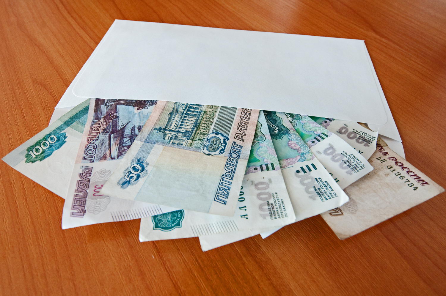 Деньги в конверте
